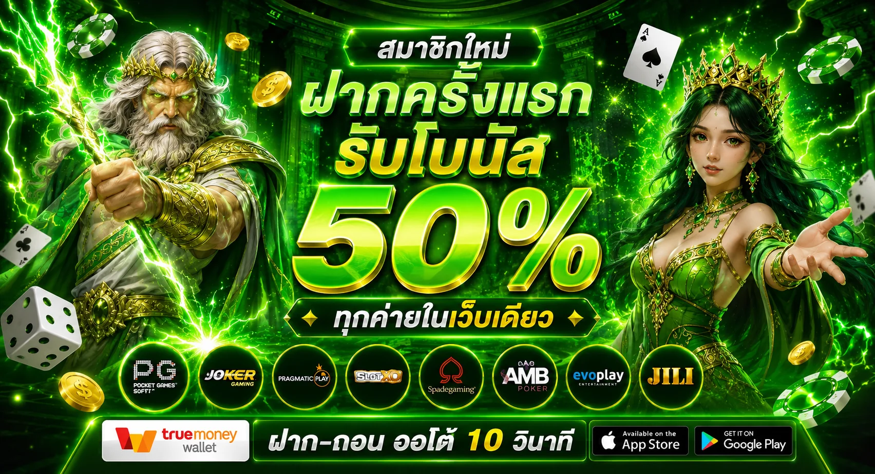 betflik85